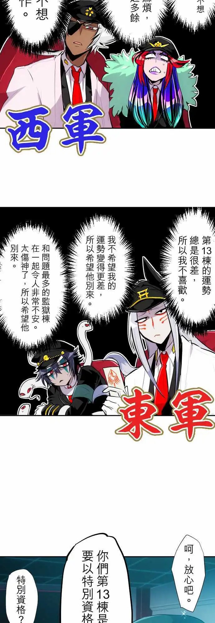 第319话