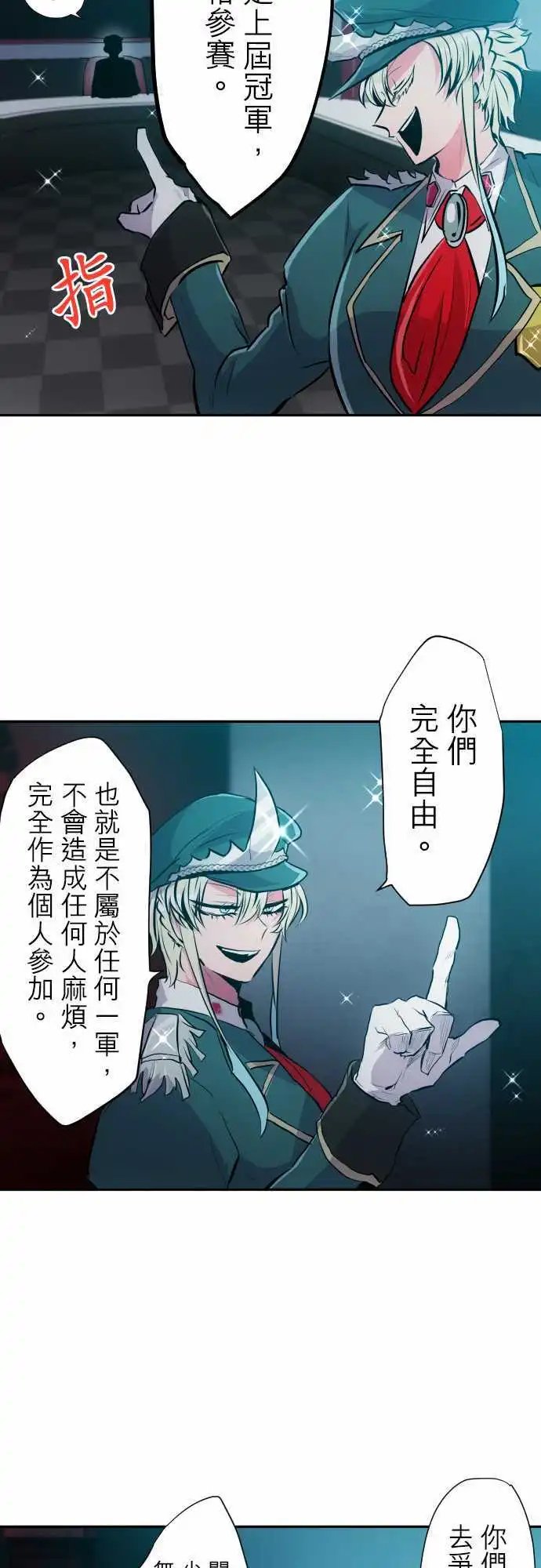 第319话