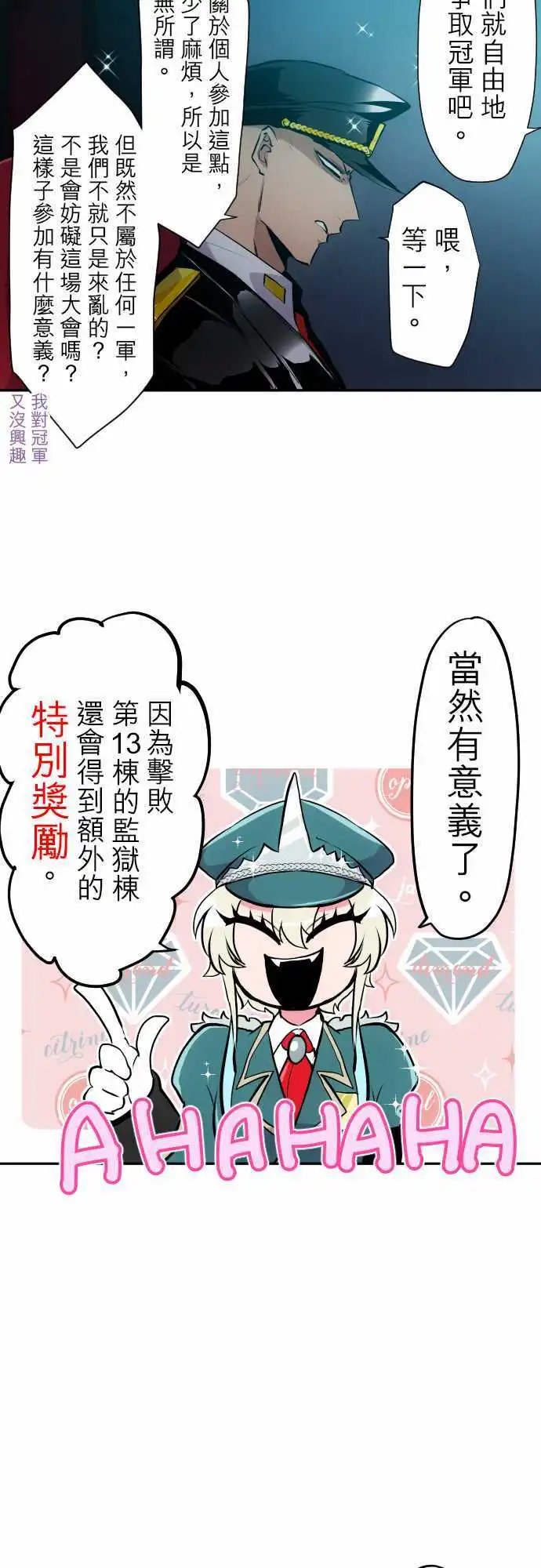第319话