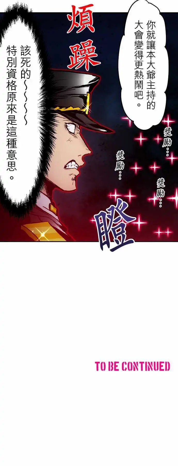 第319话