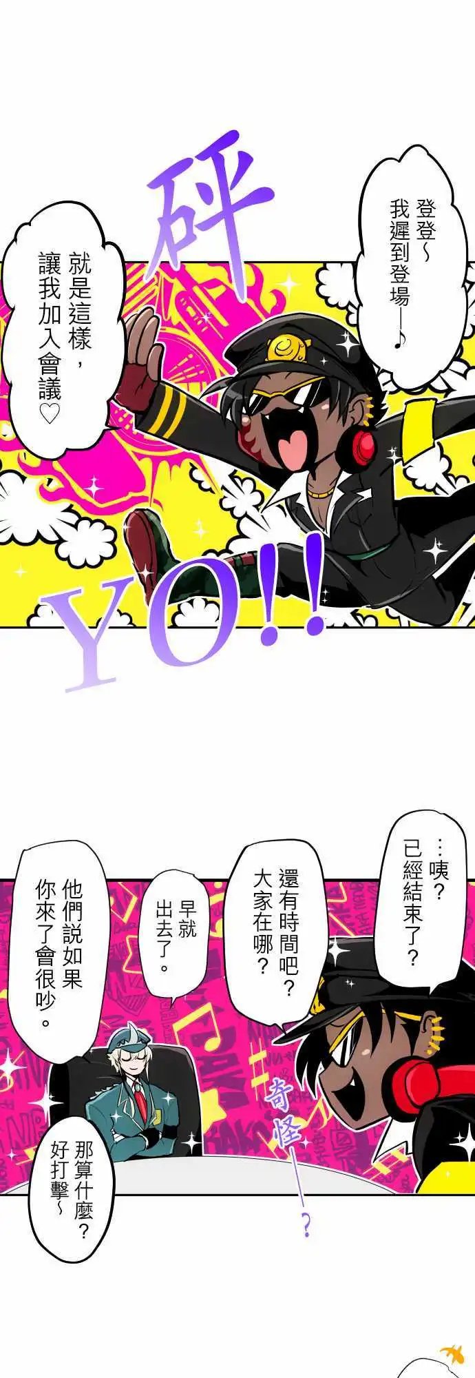 第320话