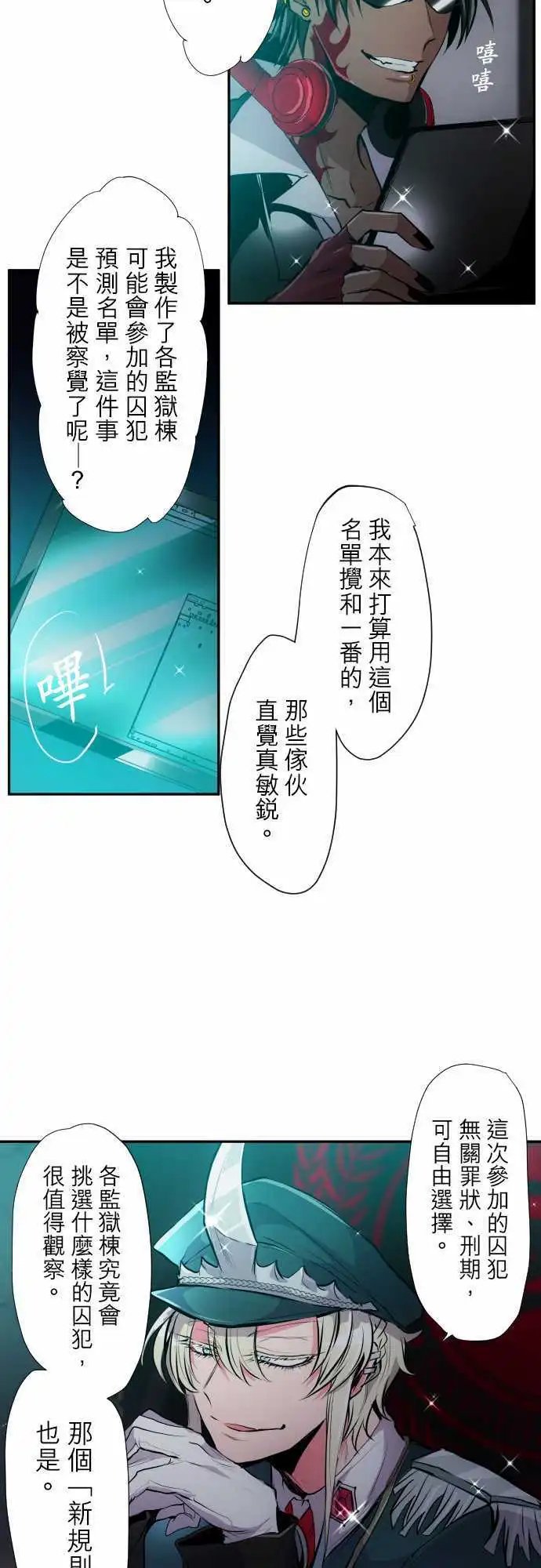 第320话