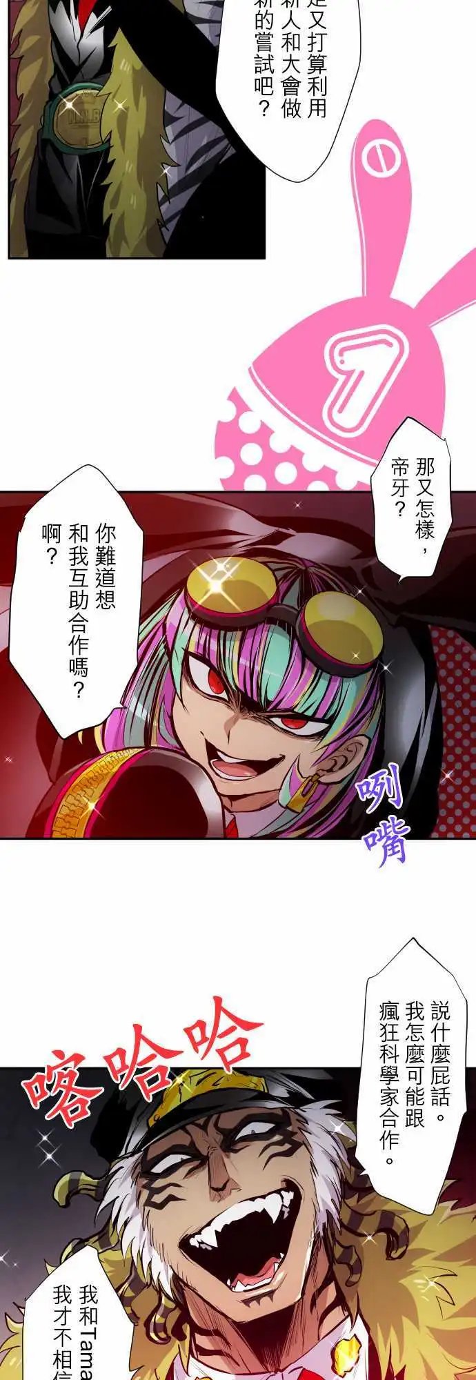 第320话