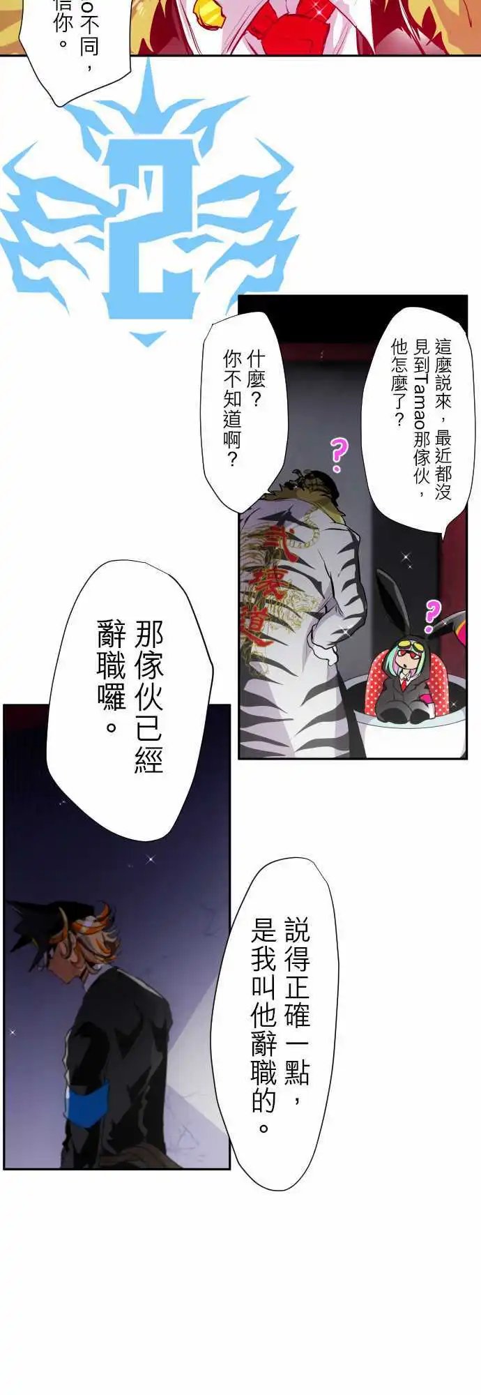 第320话