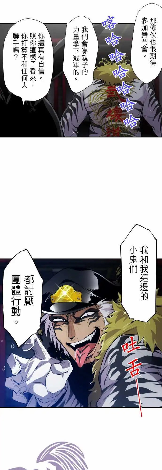 第320话