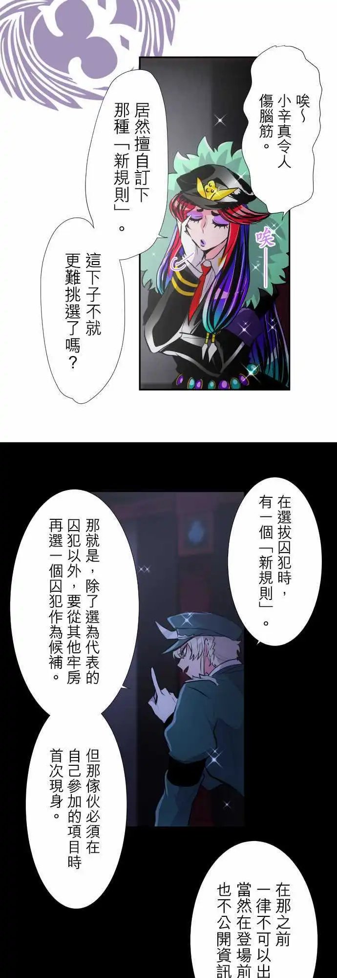 第320话