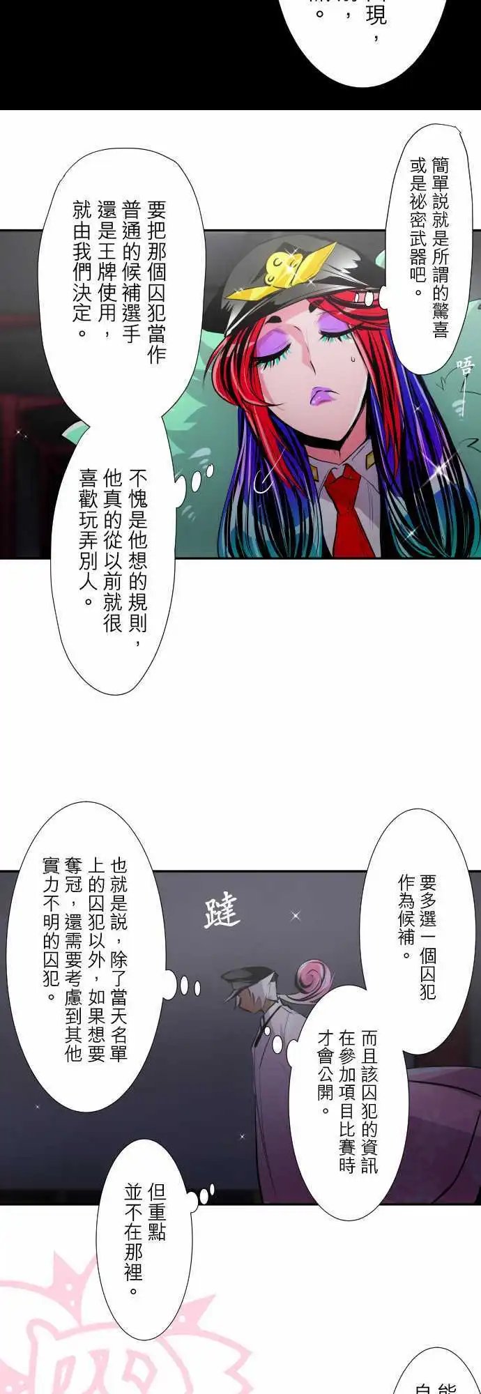 第320话