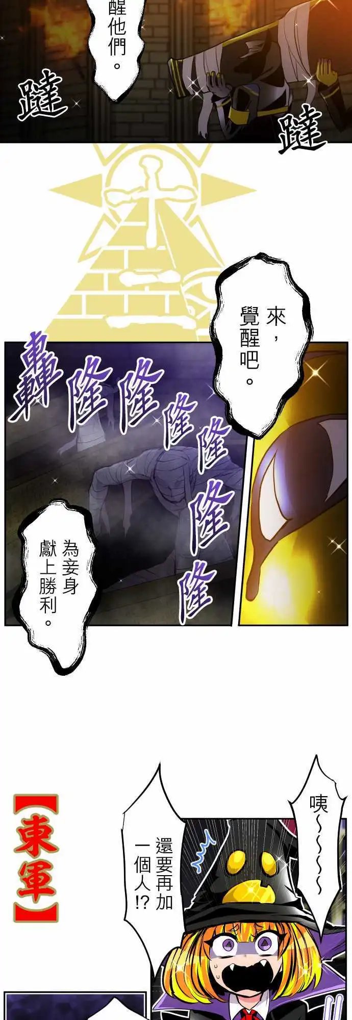 第320话