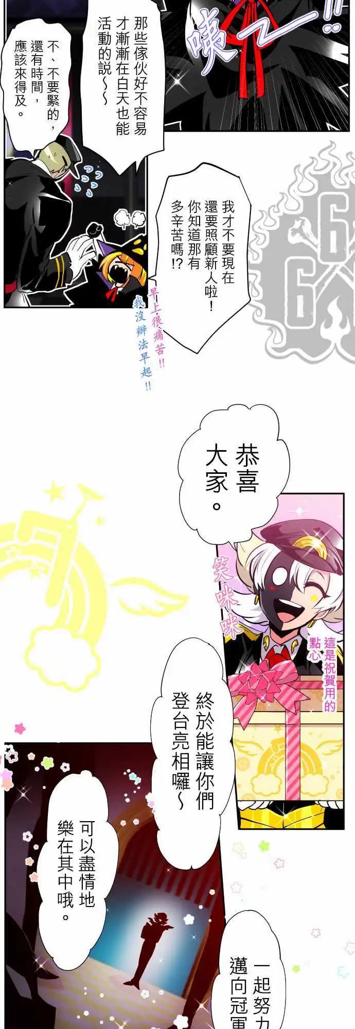 第320话