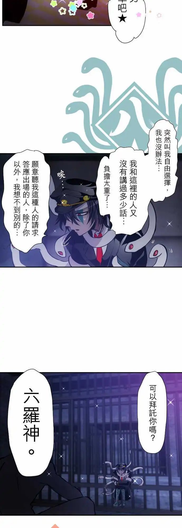第320话