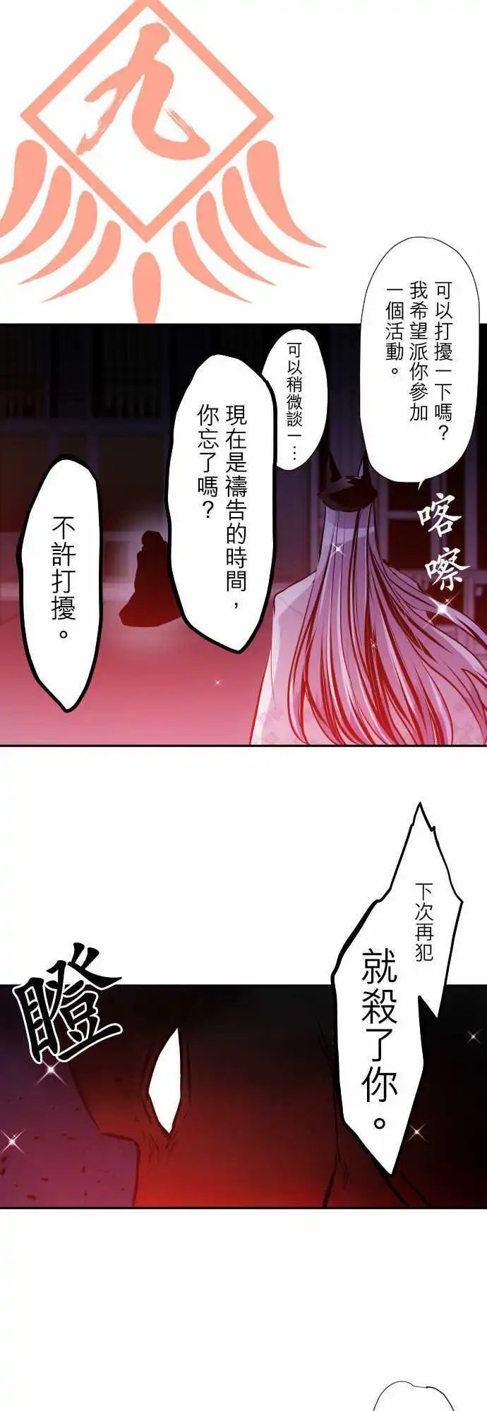 第320话
