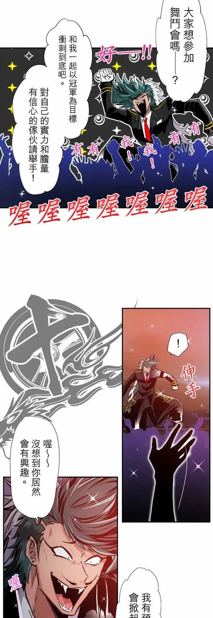 第320话