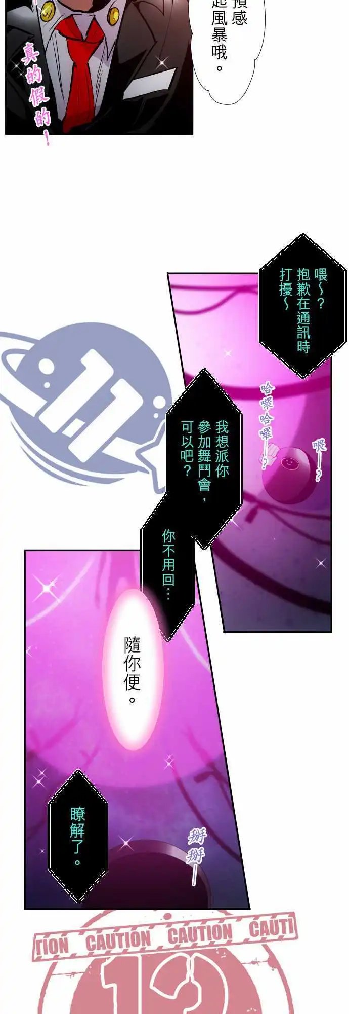 第320话