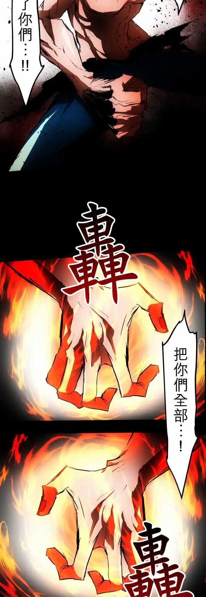 第33回