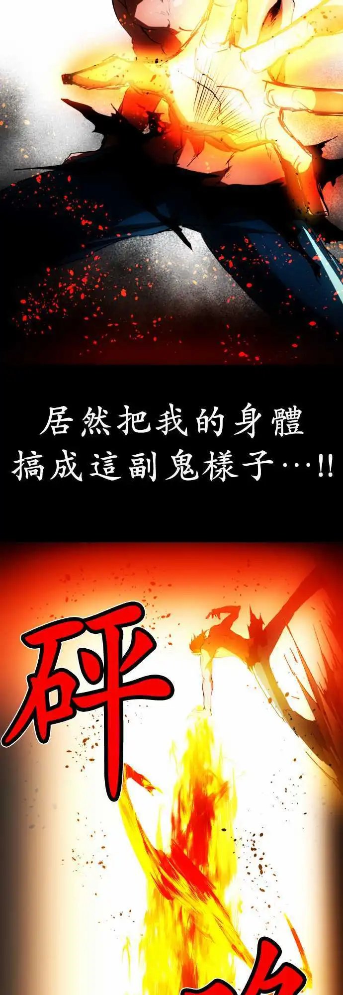 第33回