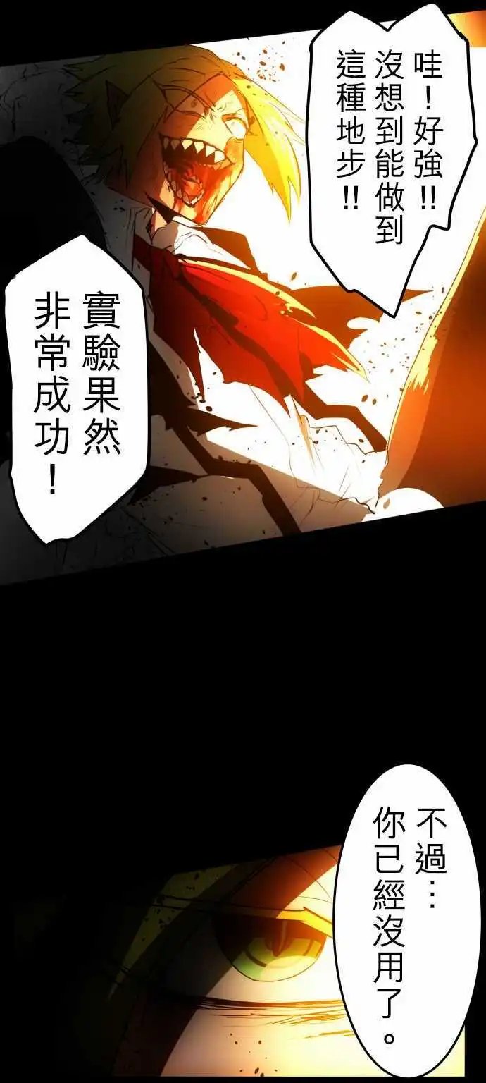 第33回