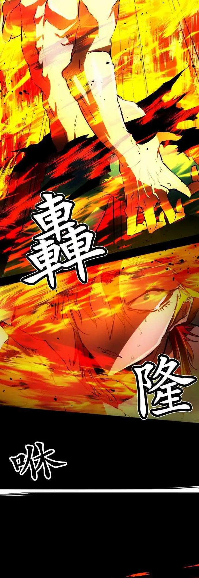 第33回