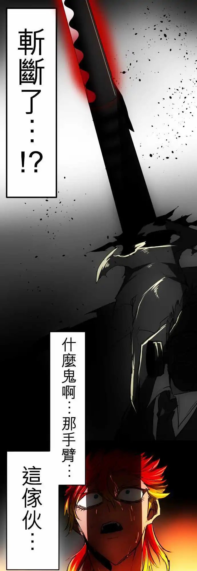第33回