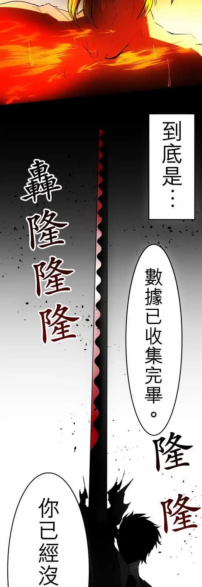 第33回