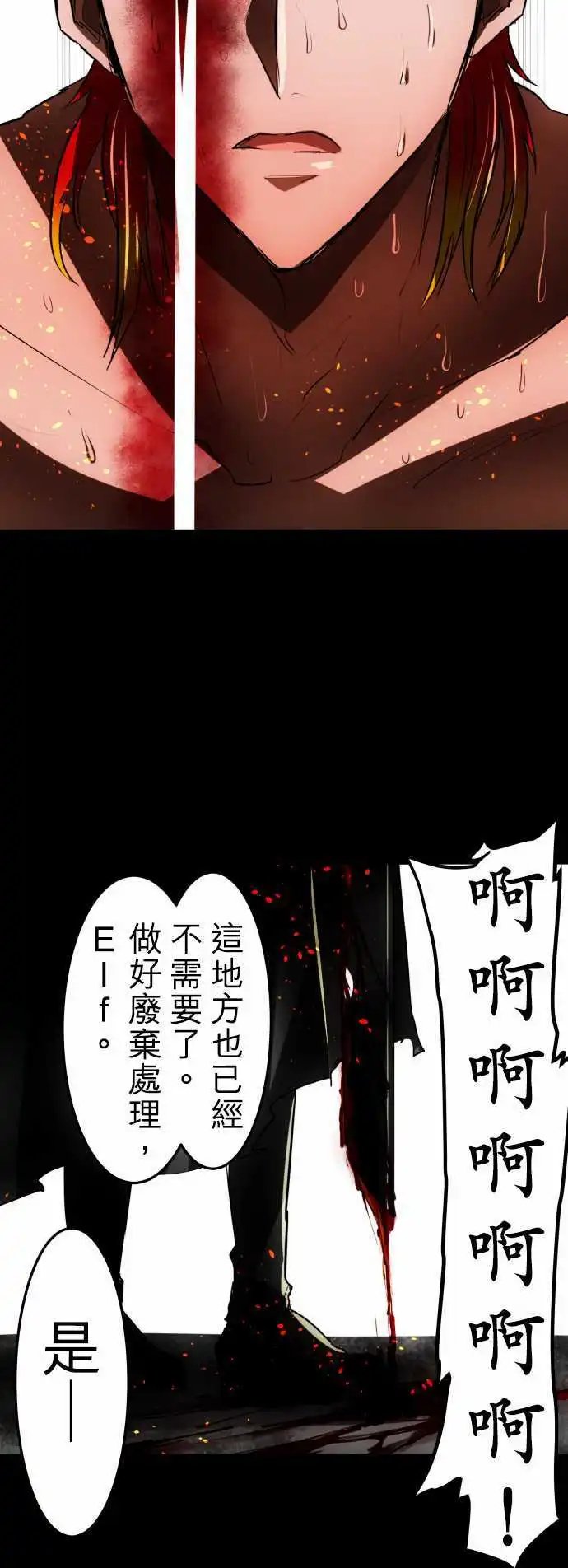 第33回