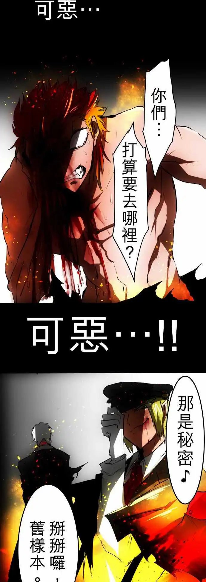 第33回