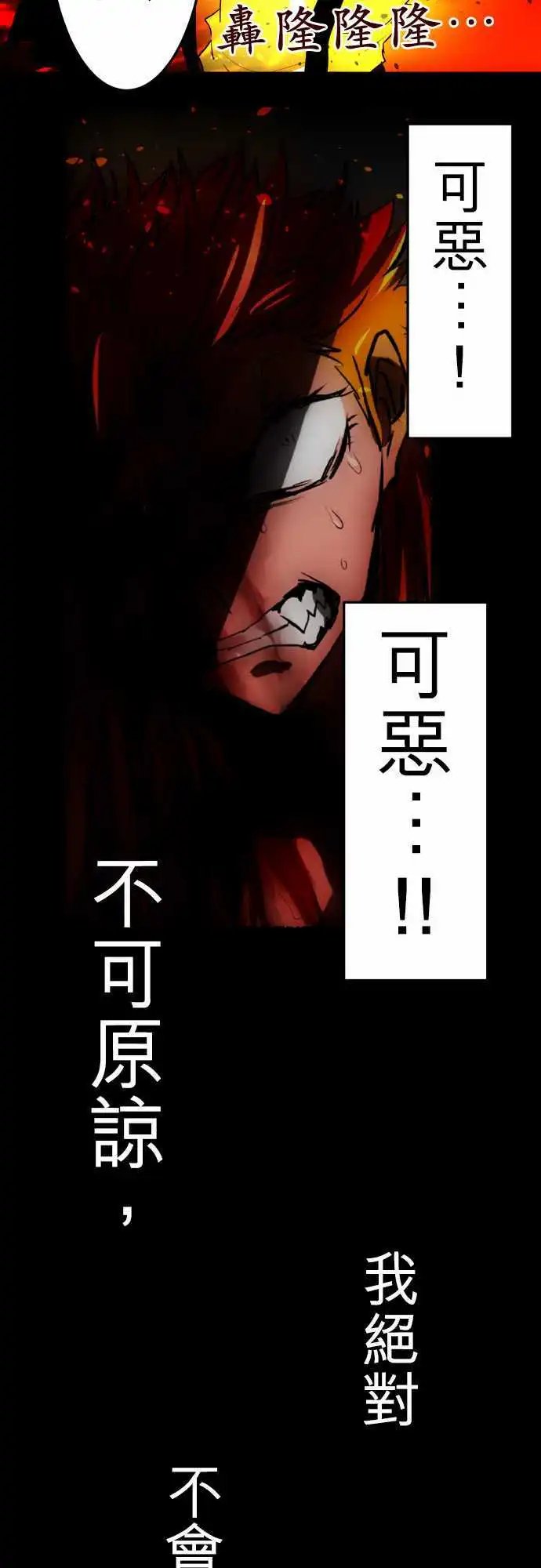 第33回