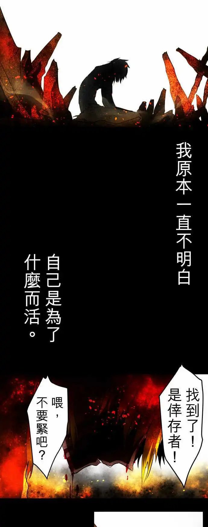 第33回