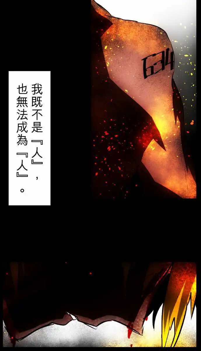 第33回