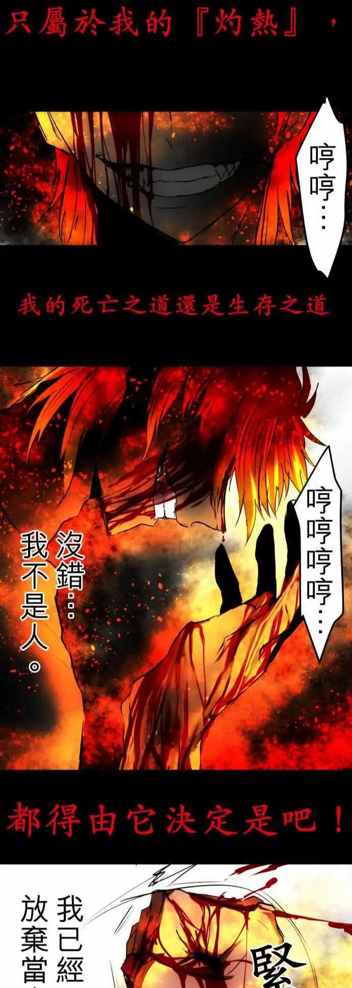 第33回