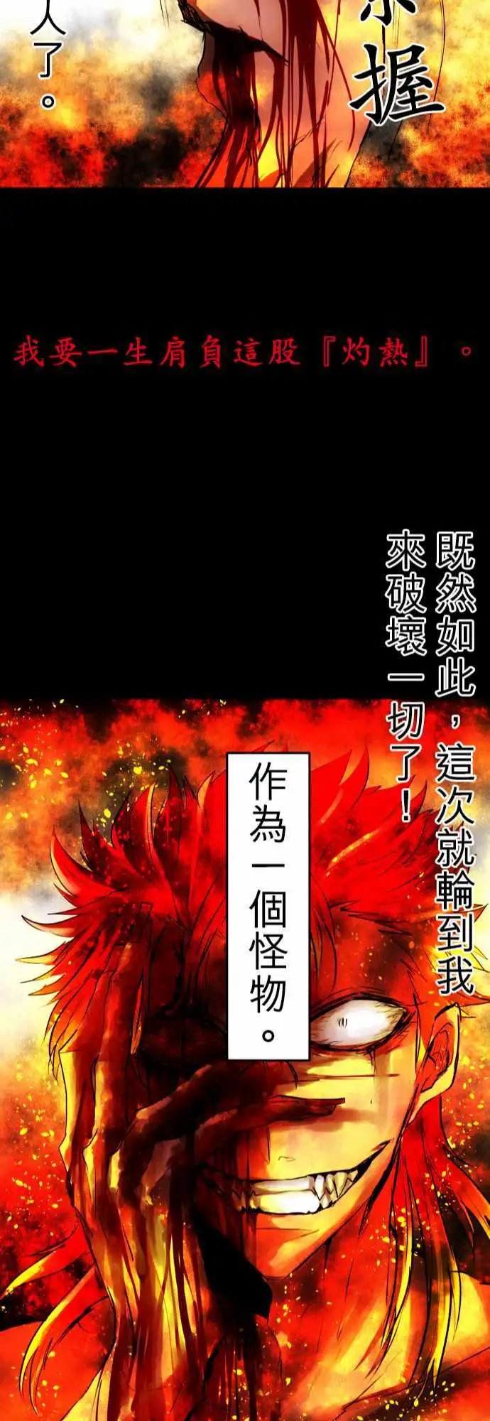 第33回