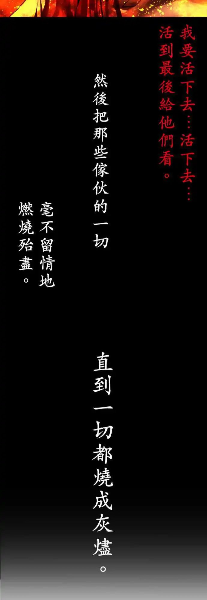 第33回