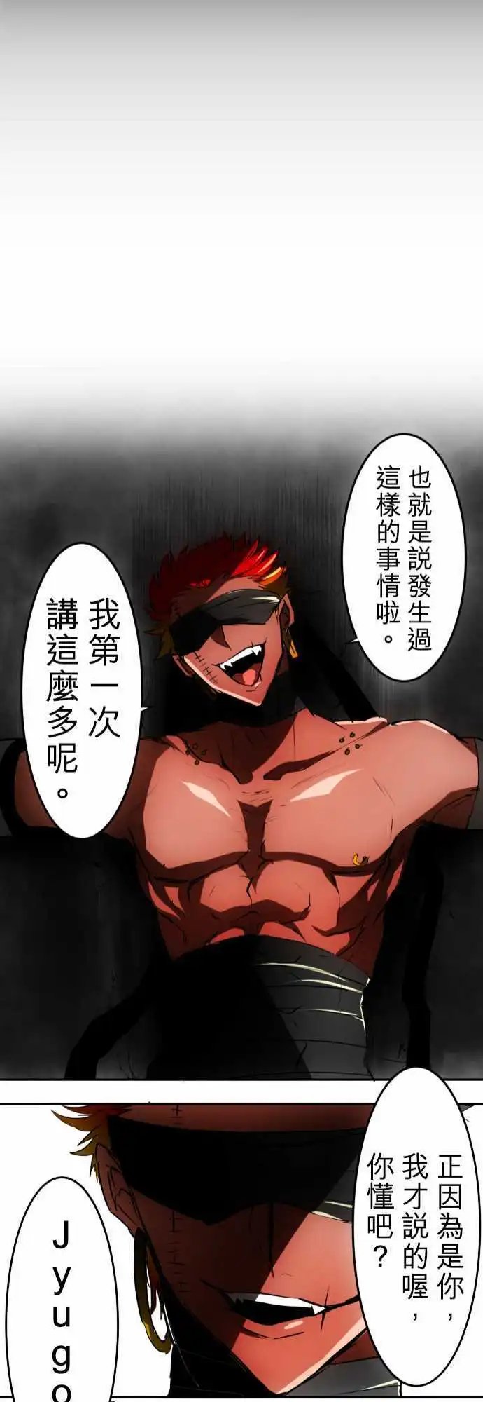第33回