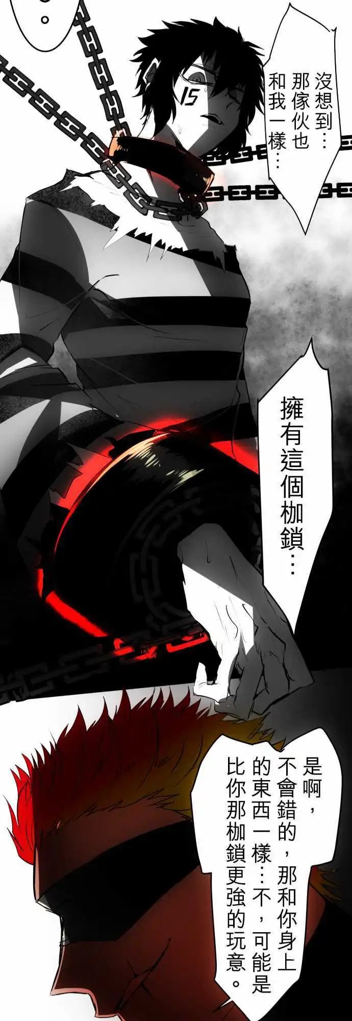 第33回