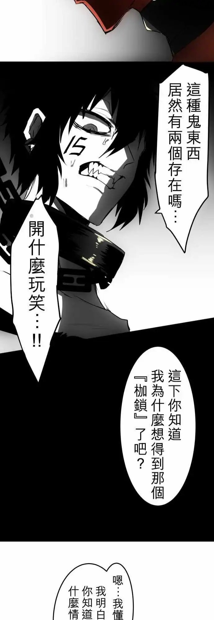 第33回