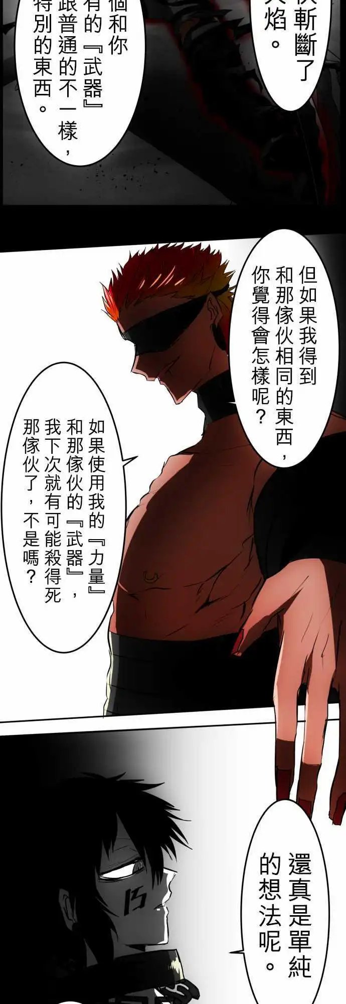 第33回