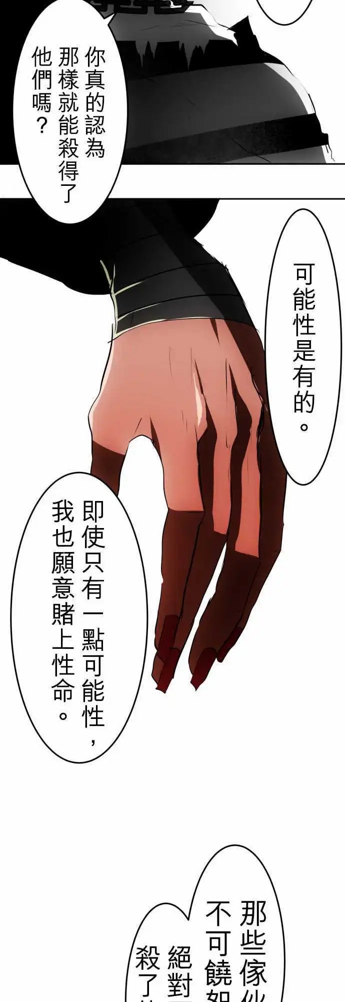第33回