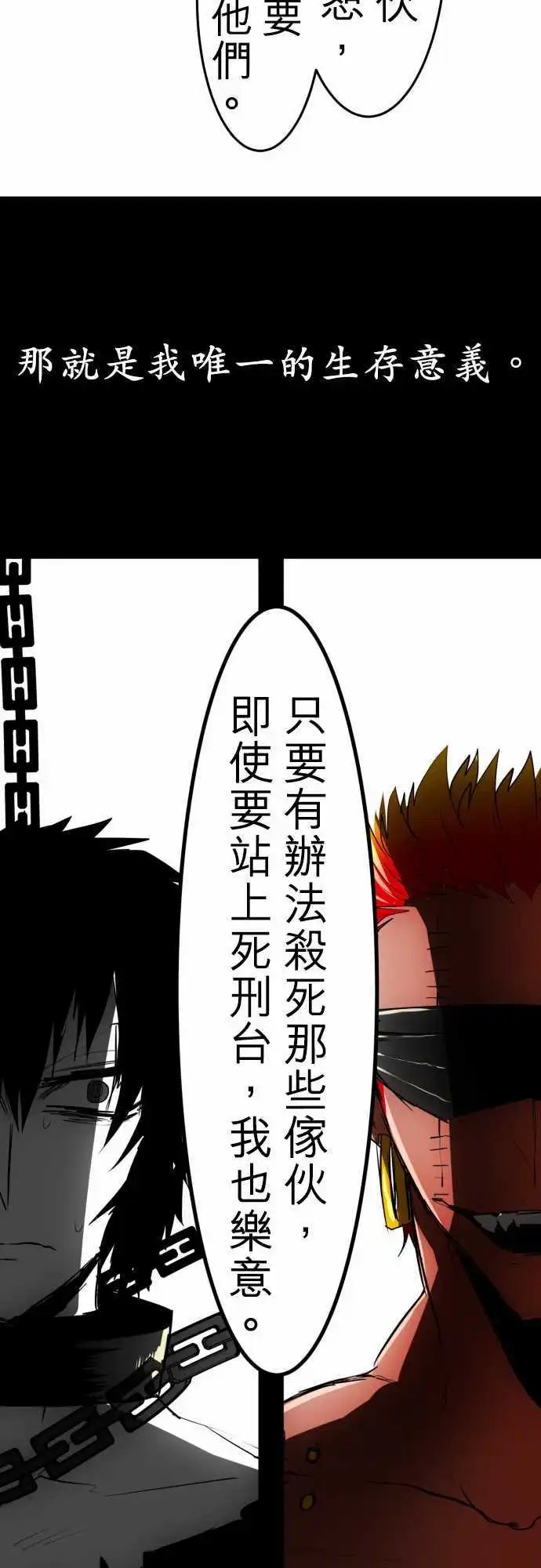 第33回
