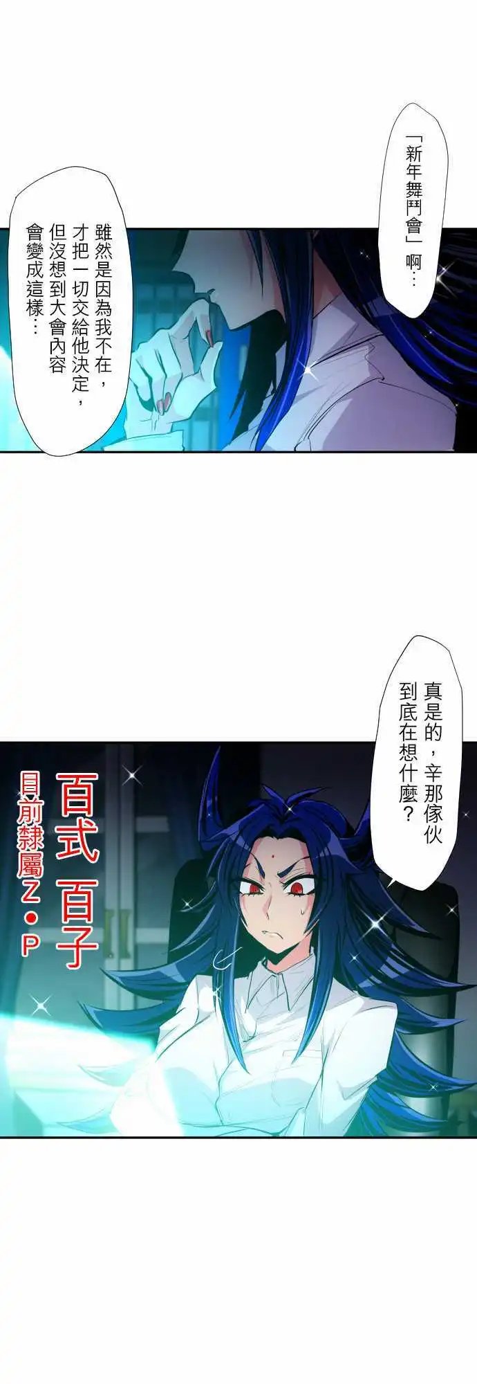 第321话