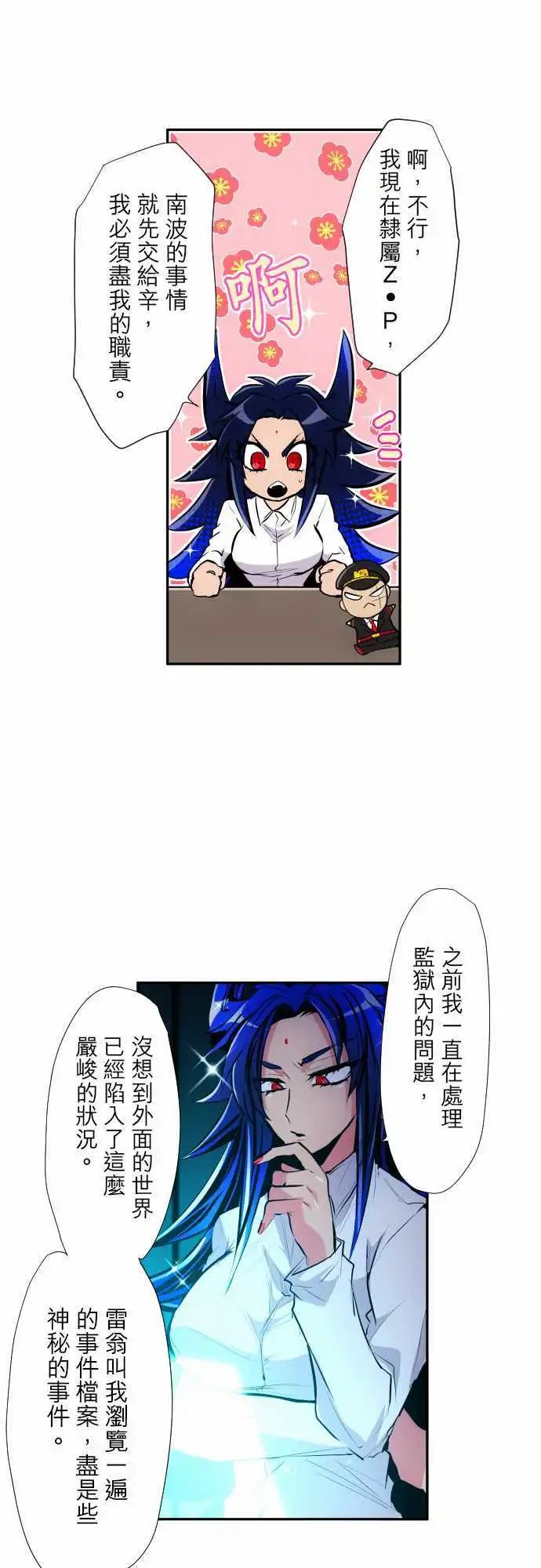 第321话