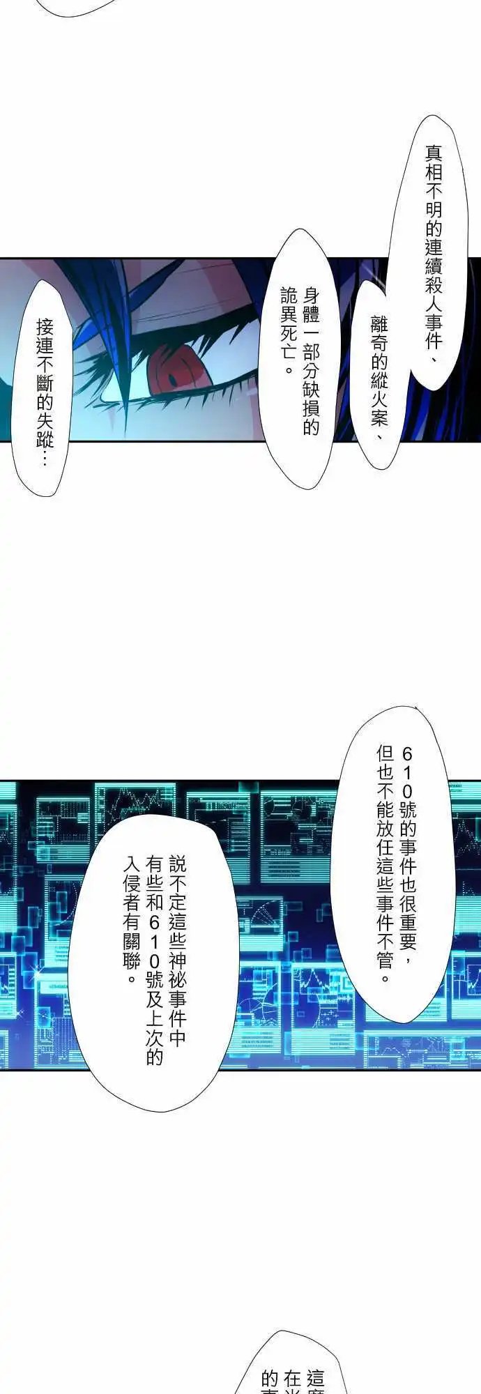 第321话