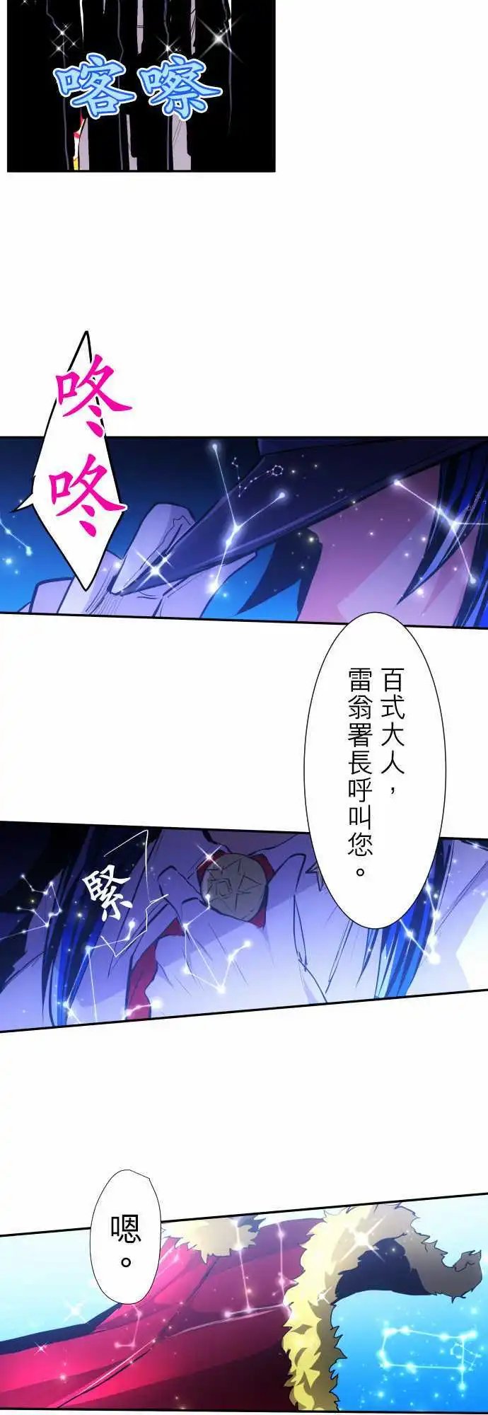 第321话