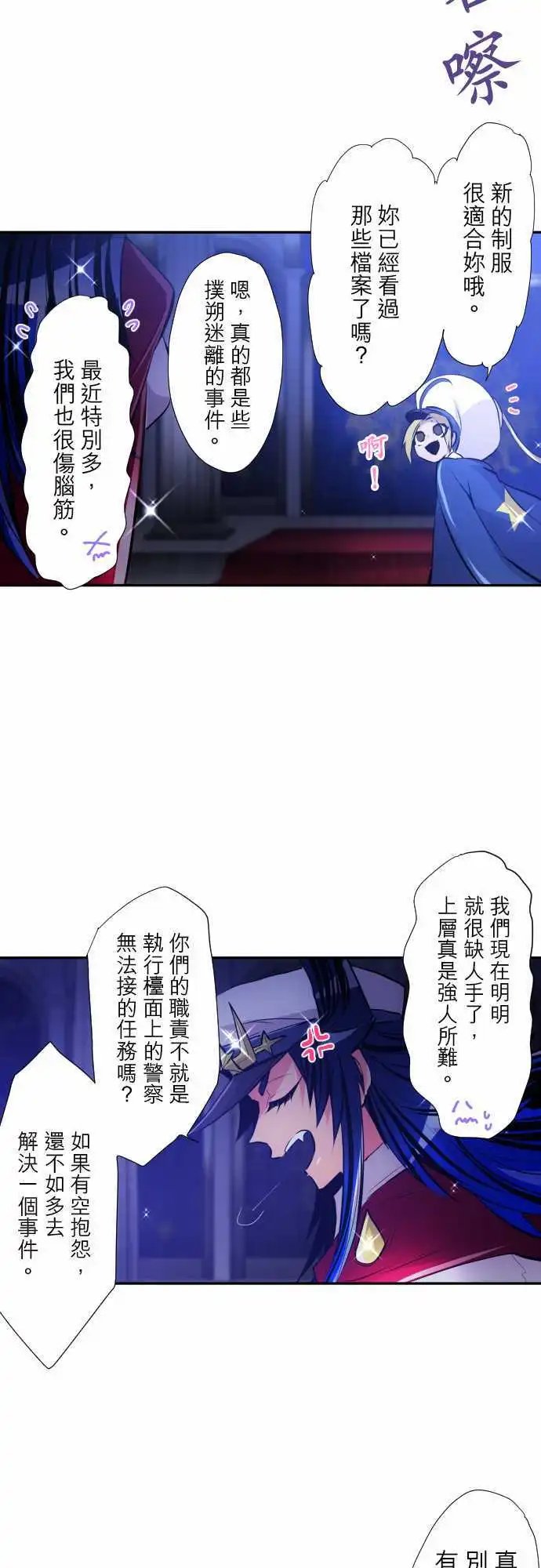 第321话