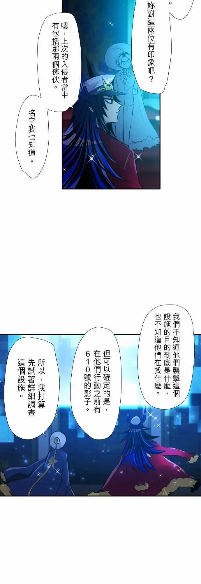 第321话
