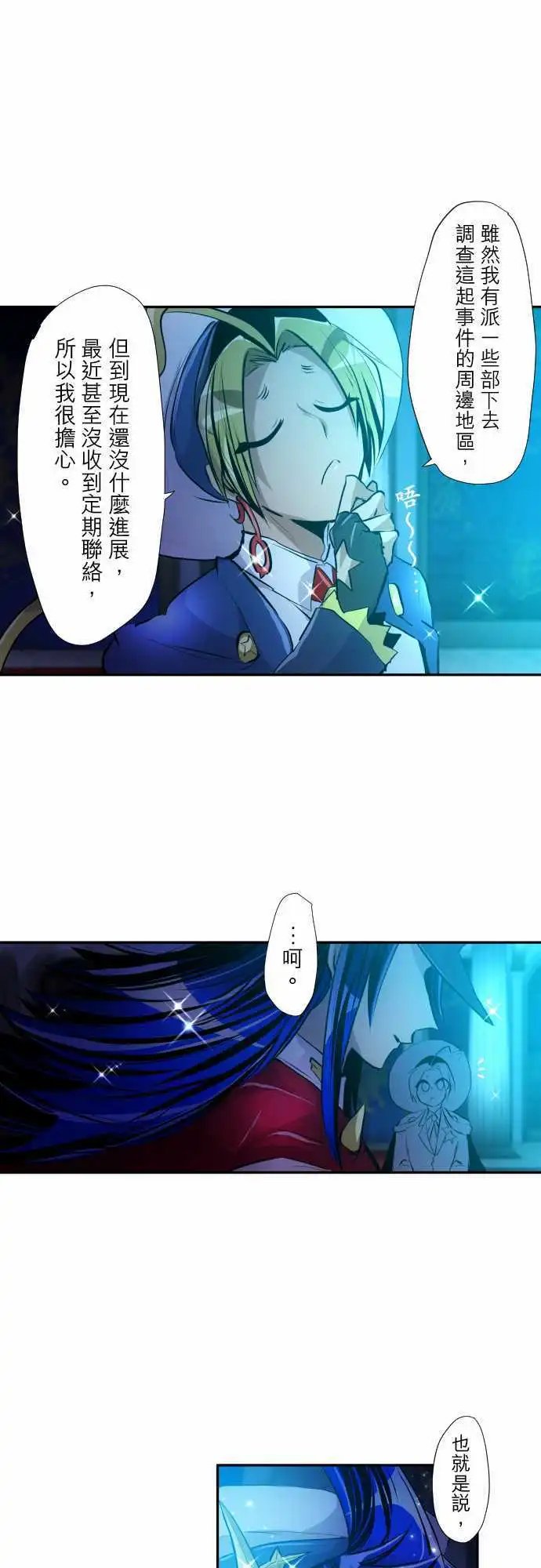 第321话