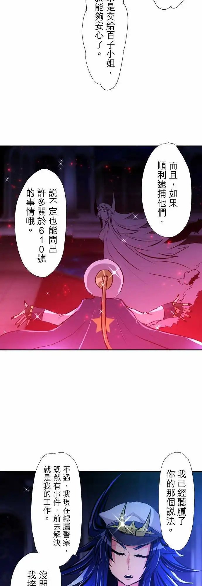 第321话