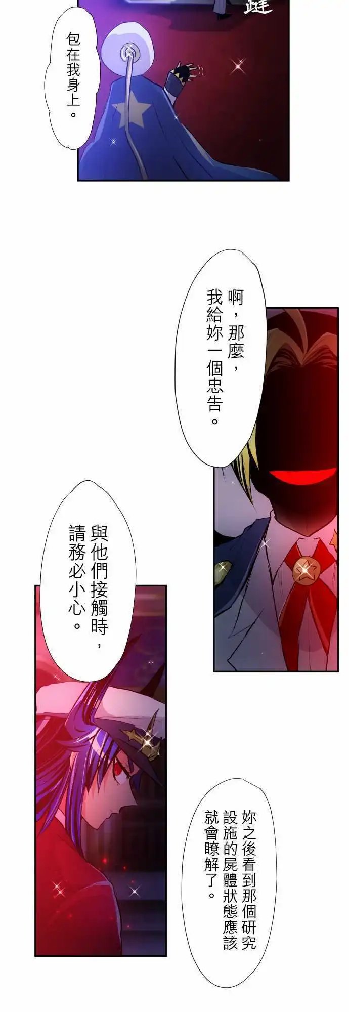 第321话