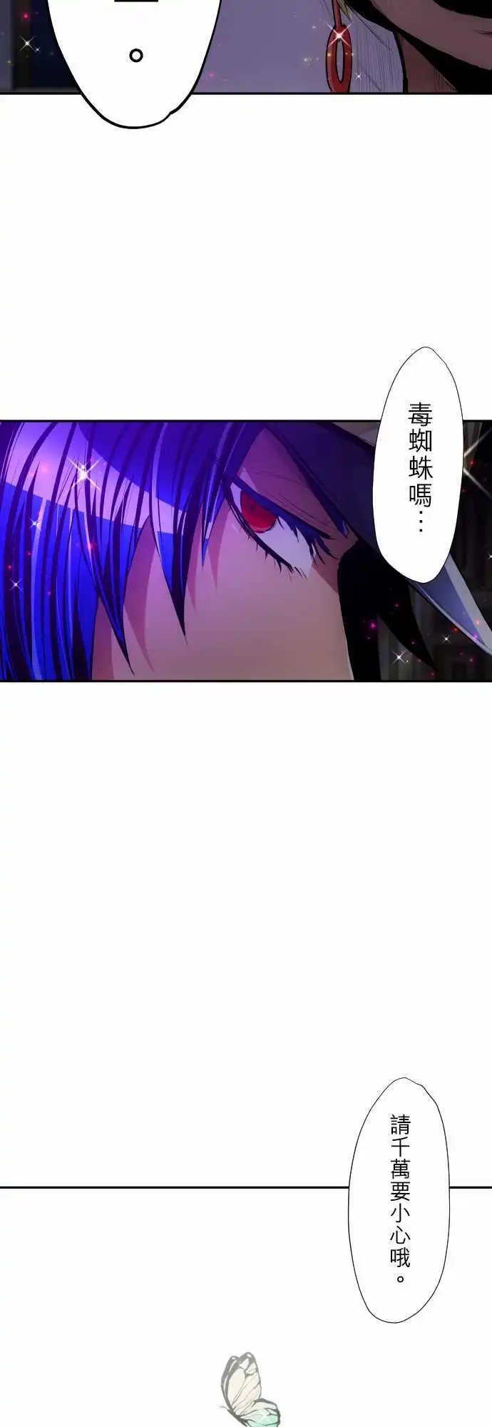 第321话