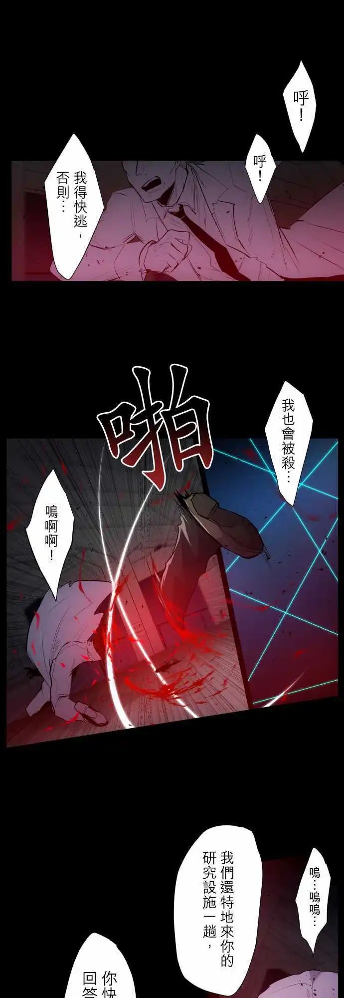 第322话