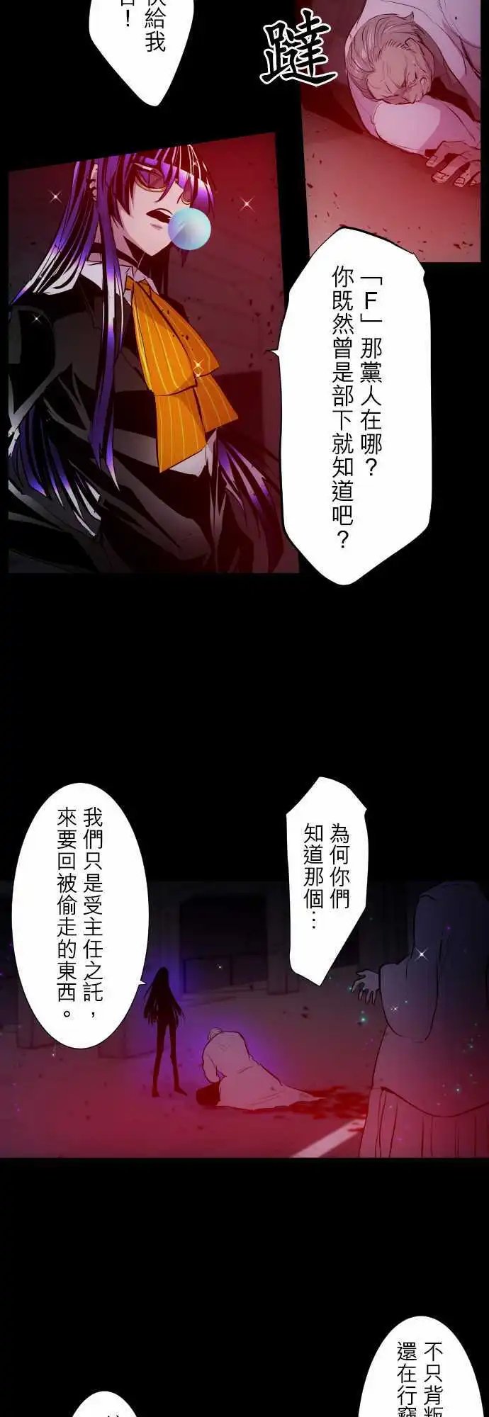 第322话