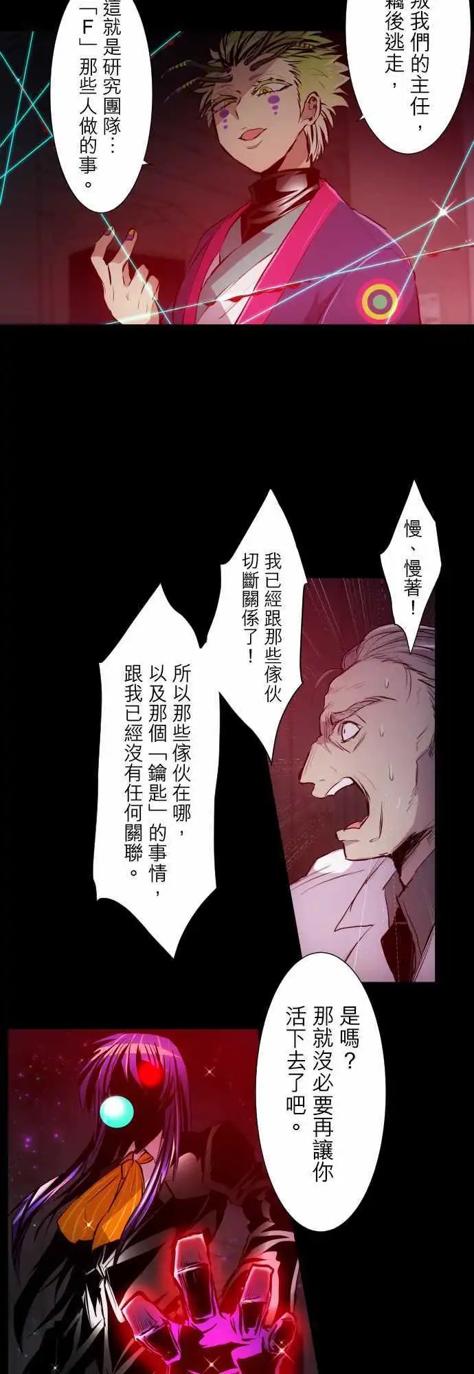 第322话